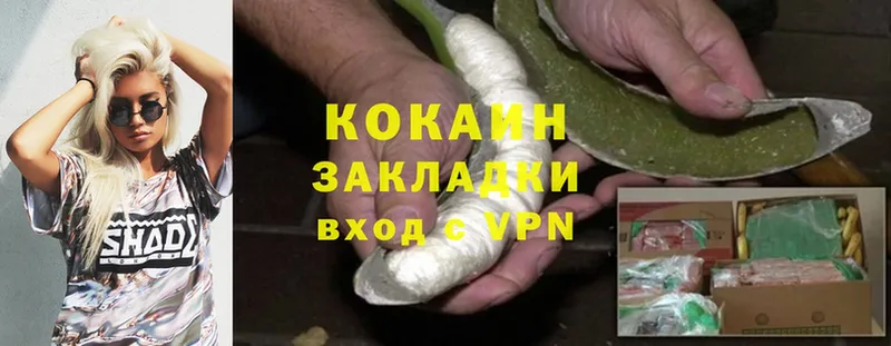 Cocaine Боливия  Алапаевск 