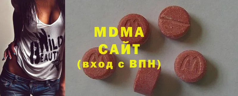 купить  сайты  Алапаевск  MDMA кристаллы 